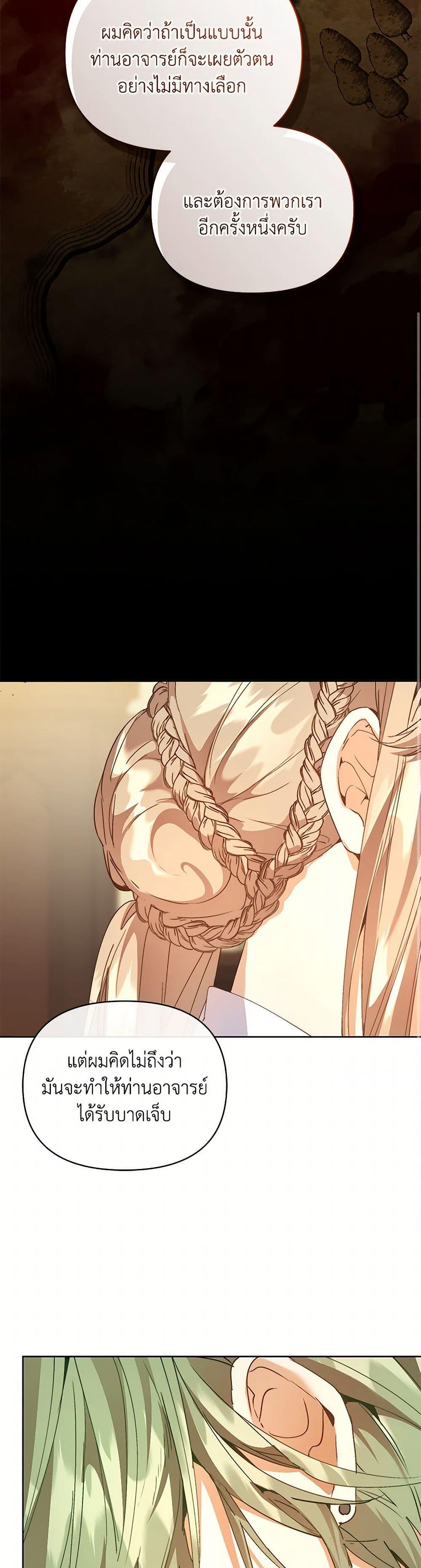 Manga-lc-com อ่านมังงะ อ่านการ์ตูน ออนไลน์ ฟรี I’m the Villainous Male Lead’s Terminally-Ill Aunt ตอนที่ 1 2 3 4 5 6 7 8 9 10 11 12 13 14 ฟรี ไม่มีโฆษณา Manga-lc - อ่าน มังงะ อ่าน การ์ตูน ออนไลน์ อ่านมังงะ ฟรี