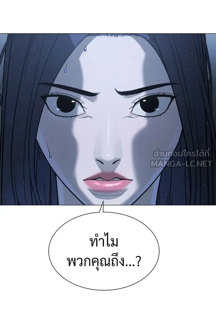 นักฆ่าย้อนวัย ตอนที่ 44 รูปที่ 24