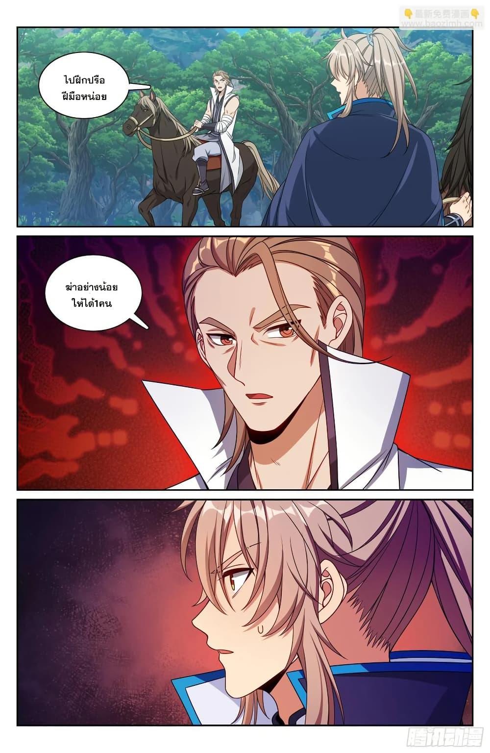 Manga-lc-com อ่านมังงะ อ่านการ์ตูน ออนไลน์ ฟรี Nightwatcher ตอนที่ 1 2 3 4 5 6 7 8 9 10 11 12 13 14 ฟรี ไม่มีโฆษณา Manga-lc - อ่าน มังงะ อ่าน การ์ตูน ออนไลน์ อ่านมังงะ ฟรี