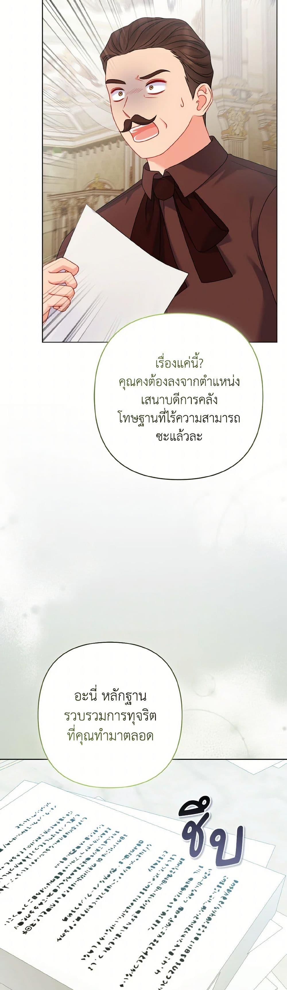 Manga-lc-com อ่านมังงะ อ่านการ์ตูน ออนไลน์ ฟรี So I Married An Abandoned Crown Prince ตอนที่ 1 2 3 4 5 6 7 8 9 10 11 12 13 14 ฟรี ไม่มีโฆษณา Manga-lc - อ่าน มังงะ อ่าน การ์ตูน ออนไลน์ อ่านมังงะ ฟรี