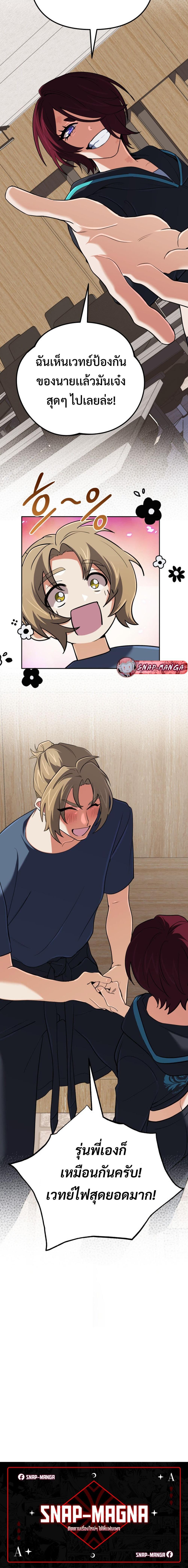 Manga-lc-com อ่านมังงะ อ่านการ์ตูน ออนไลน์ ฟรี The Return of the Mythical Archmage ตอนที่ 1 2 3 4 5 6 7 8 9 10 11 12 13 14 ฟรี ไม่มีโฆษณา Manga-lc - อ่าน มังงะ อ่าน การ์ตูน ออนไลน์ อ่านมังงะ ฟรี