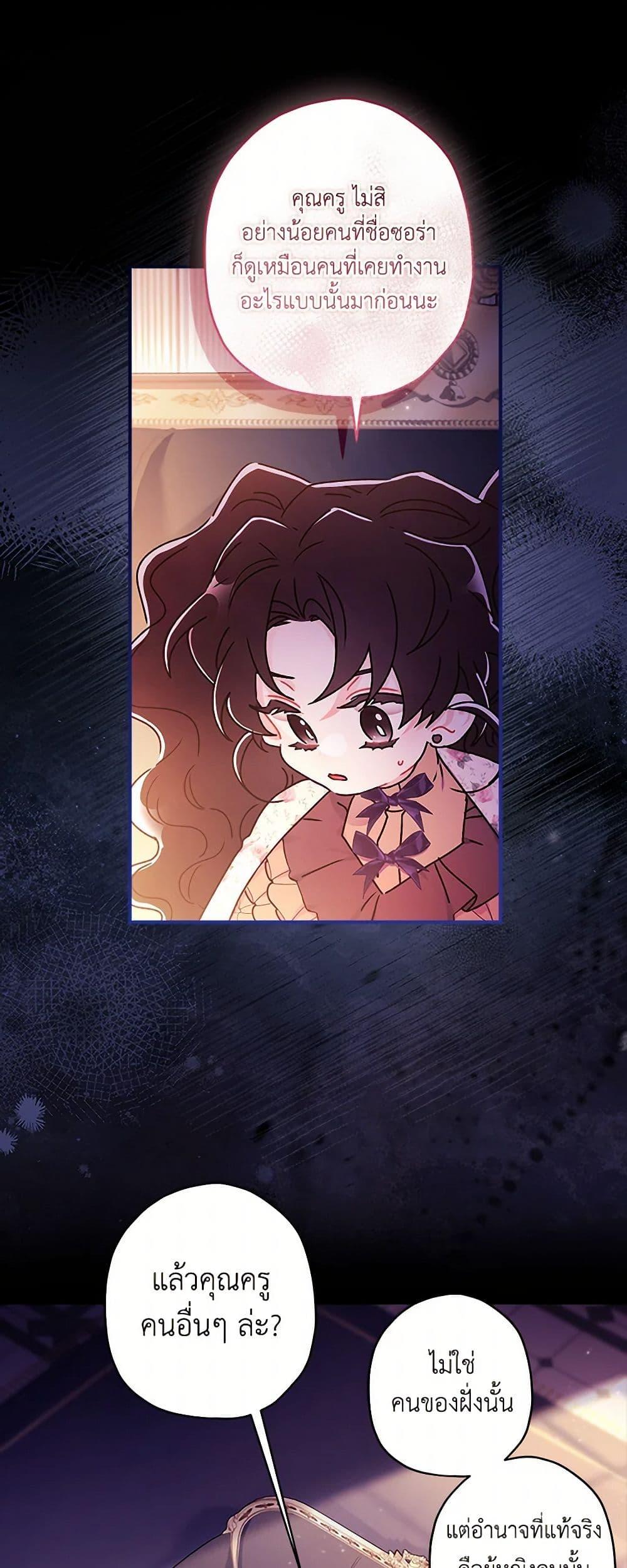 Manga-lc-com อ่านมังงะ อ่านการ์ตูน ออนไลน์ ฟรี I Became the Male Lead’s Adopted Daughter ตอนที่ 1 2 3 4 5 6 7 8 9 10 11 12 13 14 ฟรี ไม่มีโฆษณา Manga-lc - อ่าน มังงะ อ่าน การ์ตูน ออนไลน์ อ่านมังงะ ฟรี