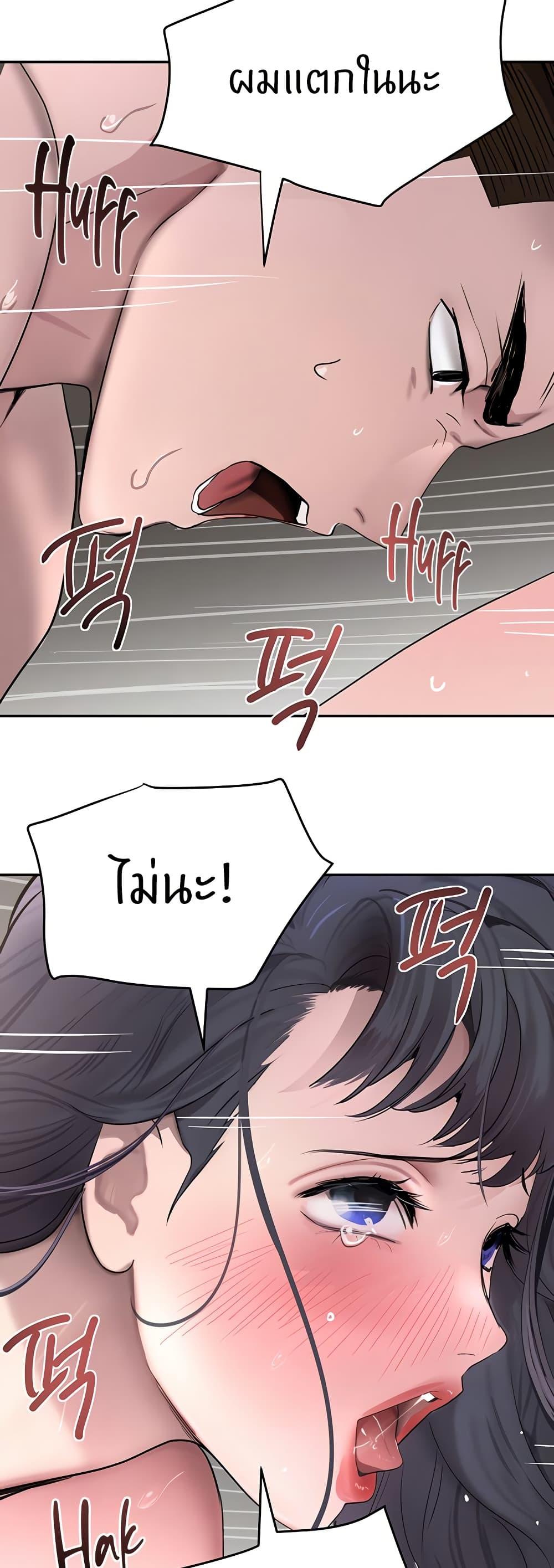 Doujin-Lc- อ่าน โดจิน มังฮวา เกาหลี ญี่ปุ่น จีน แปลไทย The Boss’s Daughter ตอนที่ 1 2 3 4 5 6 7 8 9 10 11 12 13 14 ฟรี ไม่มีโฆษณา อ่าน โดจิน Manhwa เกาหลี ญี่ปุ่น จีน เรามีครบ คัดมาให้เน้นๆ โดจิน 18+ รับประกันความฟินโดย  Doujin Lc