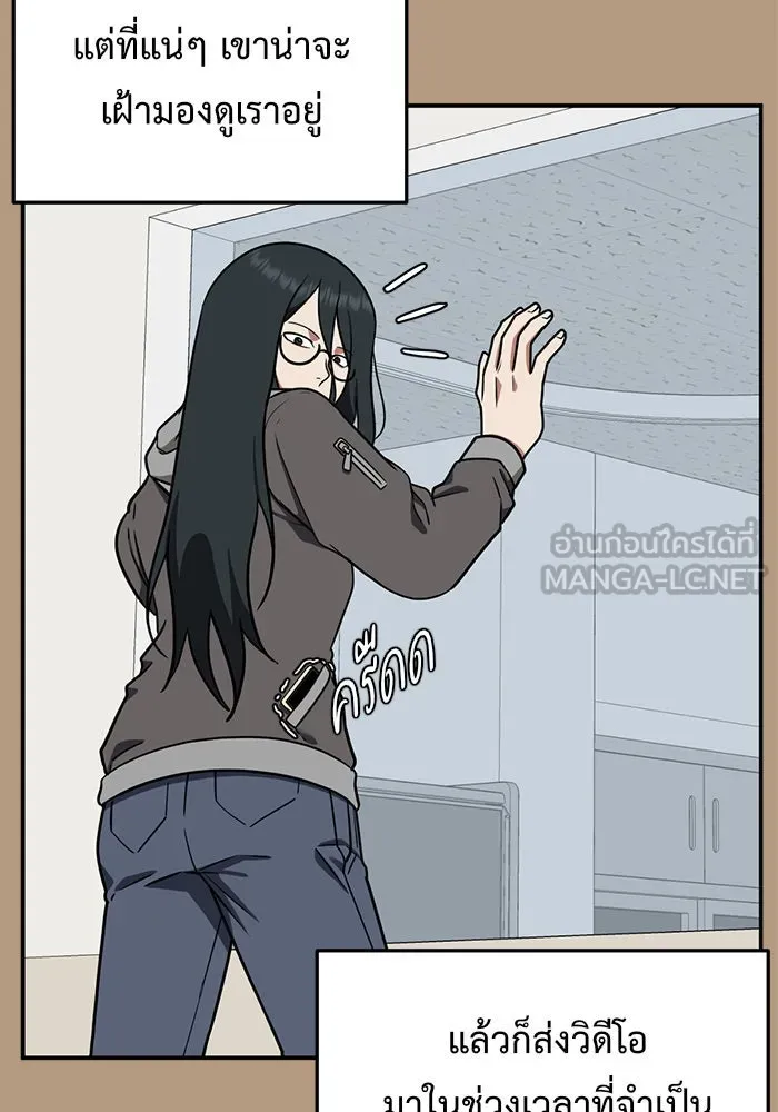 ช่วยเปลี่ยนฉันที ตอนที่ 104. ชูดูนา 4 รูปที่ 96