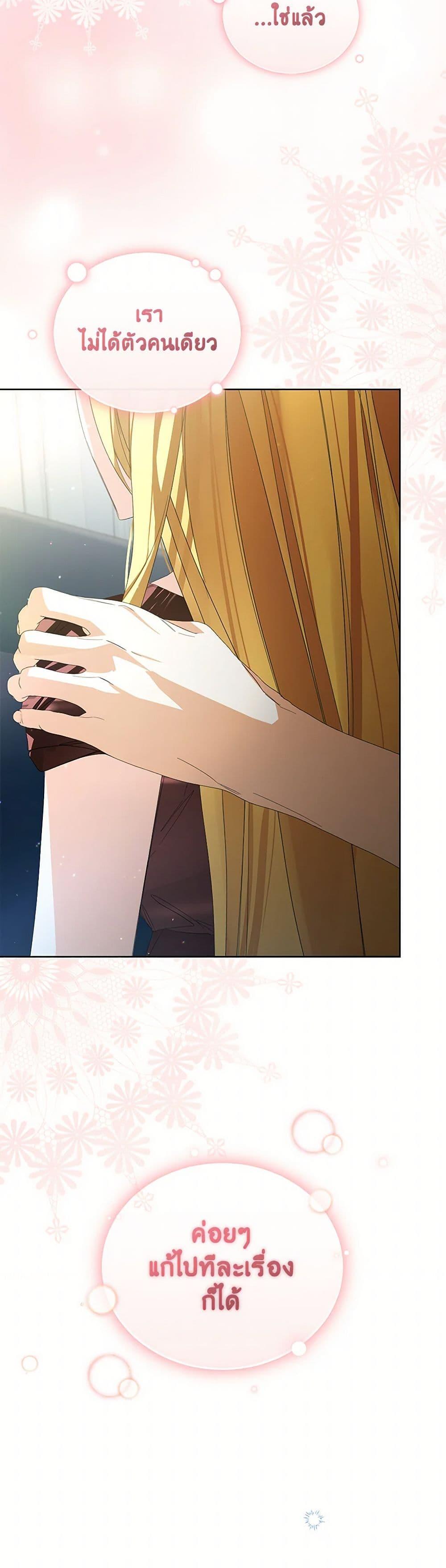 Manga-lc-com อ่านมังงะ อ่านการ์ตูน ออนไลน์ ฟรี Falling Into the Arms of a Mad Villain ตอนที่ 1 2 3 4 5 6 7 8 9 10 11 12 13 14 ฟรี ไม่มีโฆษณา Manga-lc - อ่าน มังงะ อ่าน การ์ตูน ออนไลน์ อ่านมังงะ ฟรี