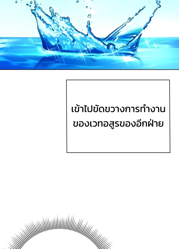 คืนแห่งโทแกบี ตอนที่ 33 รูปที่ 40