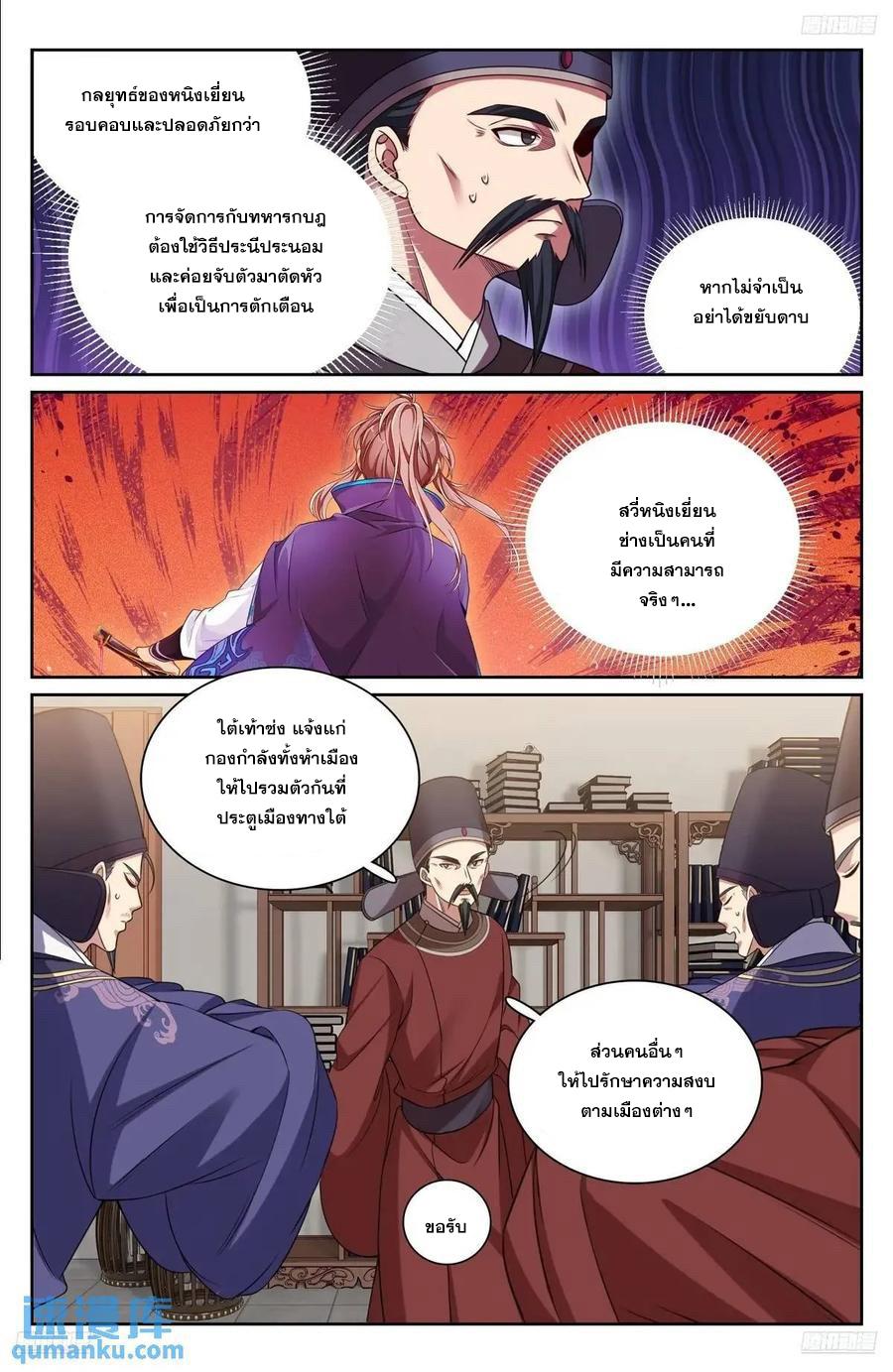 Manga-lc-com อ่านมังงะ อ่านการ์ตูน ออนไลน์ ฟรี Nightwatcher ตอนที่ 1 2 3 4 5 6 7 8 9 10 11 12 13 14 ฟรี ไม่มีโฆษณา Manga-lc - อ่าน มังงะ อ่าน การ์ตูน ออนไลน์ อ่านมังงะ ฟรี