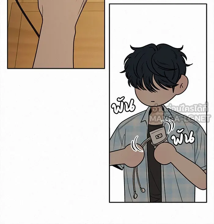 ปฏิบัติการรักวุ่นหัวใจ ตอนที่ 89 (จบซีซัน 1) รูปที่ 87