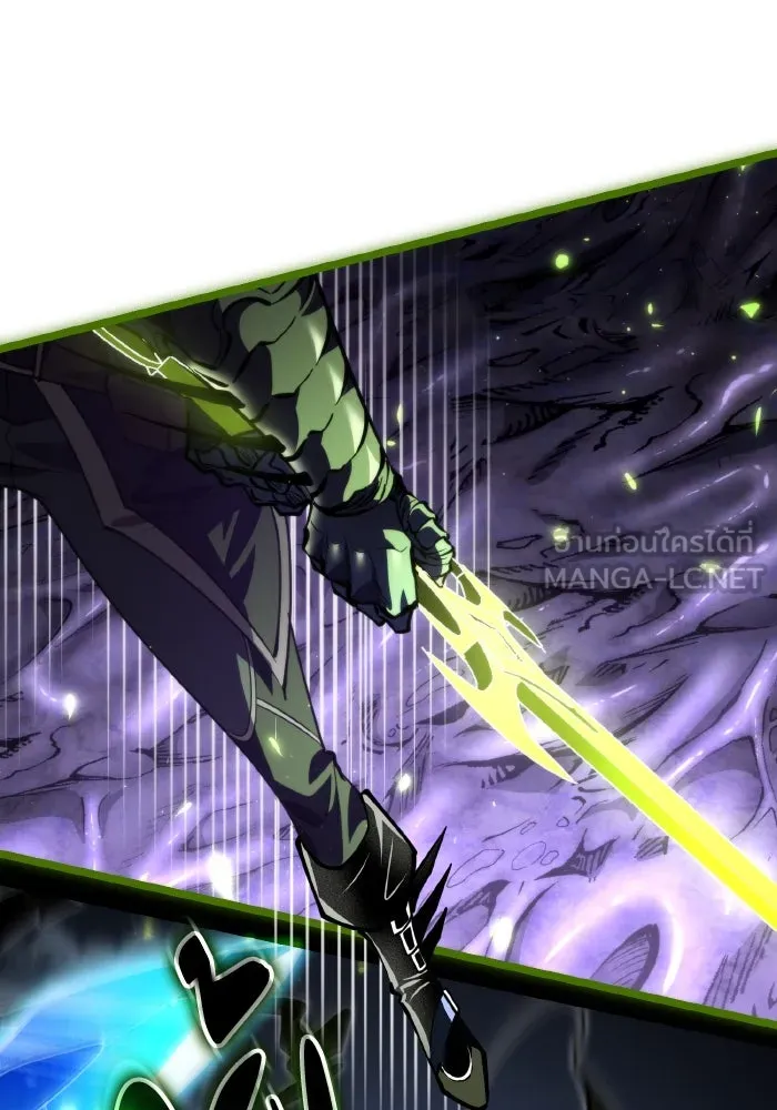 การแข่งขันของผู้เกิดใหม่ ตอนที่ 94 รูปที่ 15