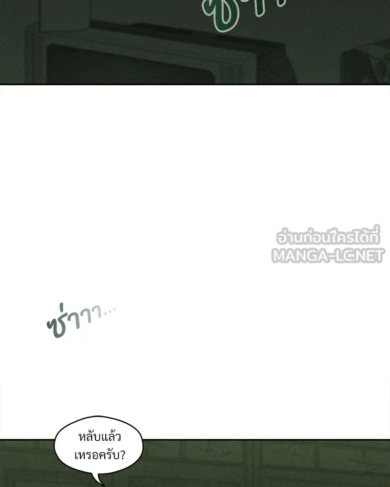 บุปผารุ่มราคะ ตอนที่ 65 รูปที่ 63