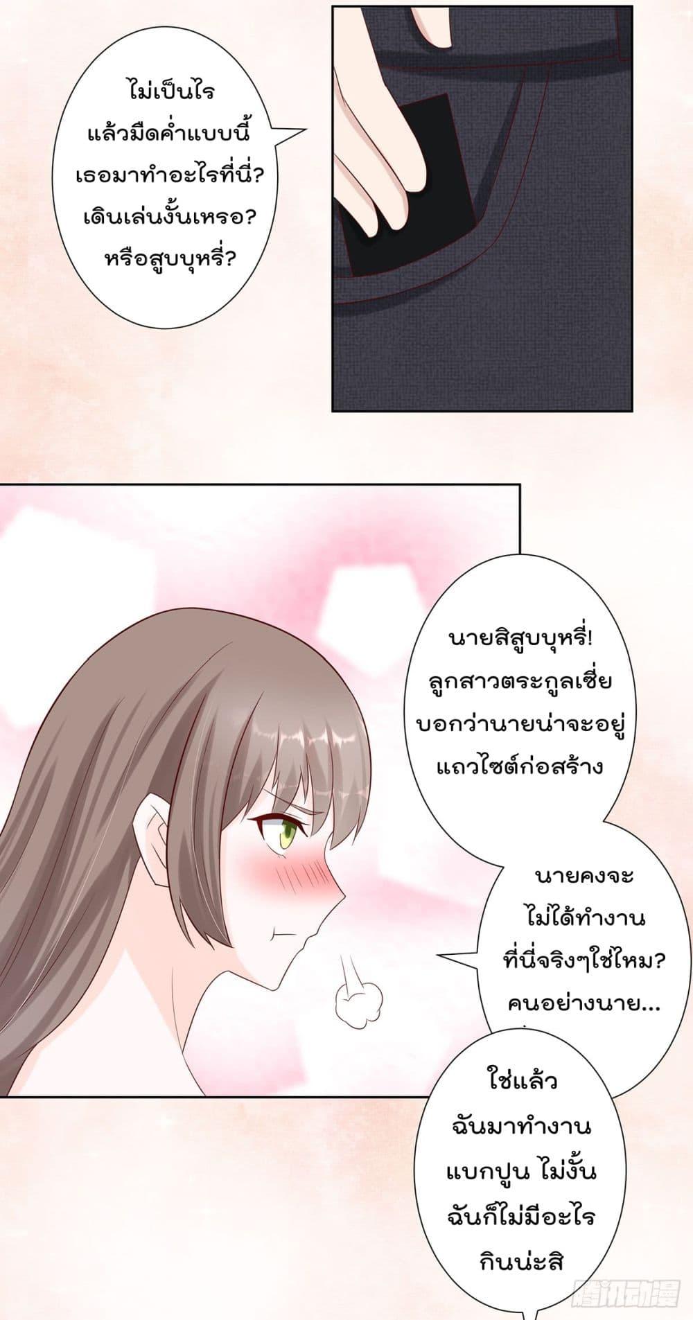 Manga-lc-com อ่านมังงะ อ่านการ์ตูน ออนไลน์ ฟรี The Cultivators Guardian in The City ตอนที่ 1 2 3 4 5 6 7 8 9 10 11 12 13 14 ฟรี ไม่มีโฆษณา Manga-lc - อ่าน มังงะ อ่าน การ์ตูน ออนไลน์ อ่านมังงะ ฟรี