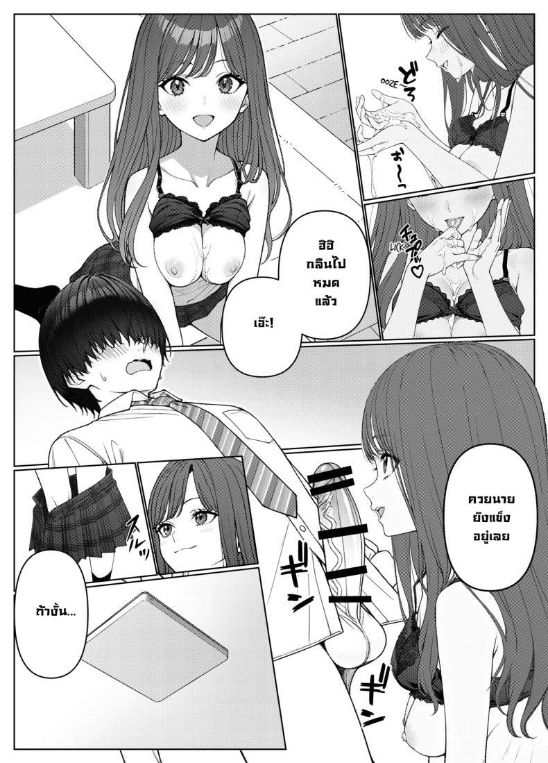 Doujin-Lc- อ่าน โดจิน มังฮวา เกาหลี ญี่ปุ่น จีน แปลไทย ผมติวหนังสือให้สาวหลังจากนั้นพวกเราก็... (Kishiwada Base) ตอนที่ 1 2 3 4 5 6 7 8 9 10 11 12 13 14 ฟรี ไม่มีโฆษณา อ่าน โดจิน Manhwa เกาหลี ญี่ปุ่น จีน เรามีครบ คัดมาให้เน้นๆ โดจิน 18+ รับประกันความฟินโดย  Doujin Lc