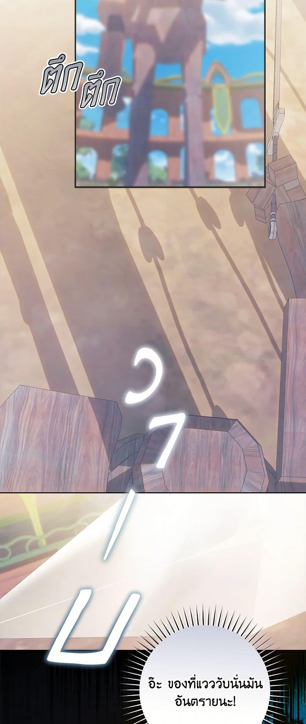 Manga-lc-com อ่านมังงะ อ่านการ์ตูน ออนไลน์ ฟรี My Farm by the Palace ตอนที่ 1 2 3 4 5 6 7 8 9 10 11 12 13 14 ฟรี ไม่มีโฆษณา Manga-lc - อ่าน มังงะ อ่าน การ์ตูน ออนไลน์ อ่านมังงะ ฟรี