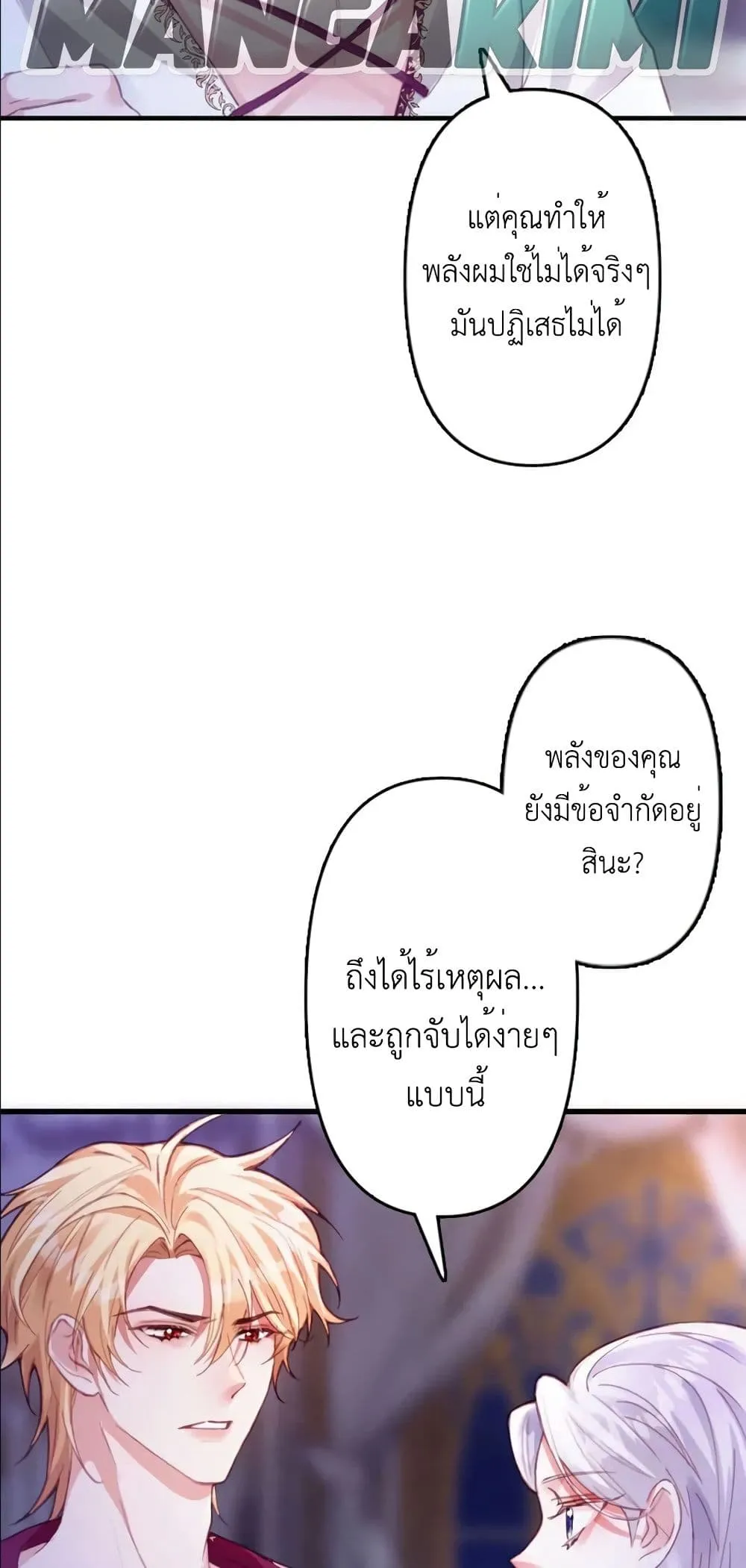Manga-lc-com อ่านมังงะ อ่านการ์ตูน ออนไลน์ ฟรี I’m a Contract Stepmother, but the Tyrant Is Way Too Overpro ตอนที่ 1 2 3 4 5 6 7 8 9 10 11 12 13 14 ฟรี ไม่มีโฆษณา Manga-lc - อ่าน มังงะ อ่าน การ์ตูน ออนไลน์ อ่านมังงะ ฟรี