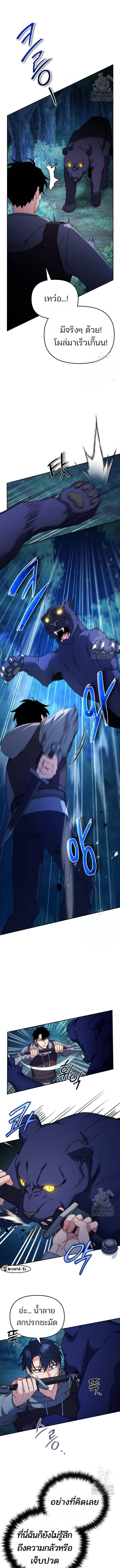 Manga-lc-com อ่านมังงะ อ่านการ์ตูน ออนไลน์ ฟรี My clone is becoming a giant ตอนที่ 1 2 3 4 5 6 7 8 9 10 11 12 13 14 ฟรี ไม่มีโฆษณา Manga-lc - อ่าน มังงะ อ่าน การ์ตูน ออนไลน์ อ่านมังงะ ฟรี