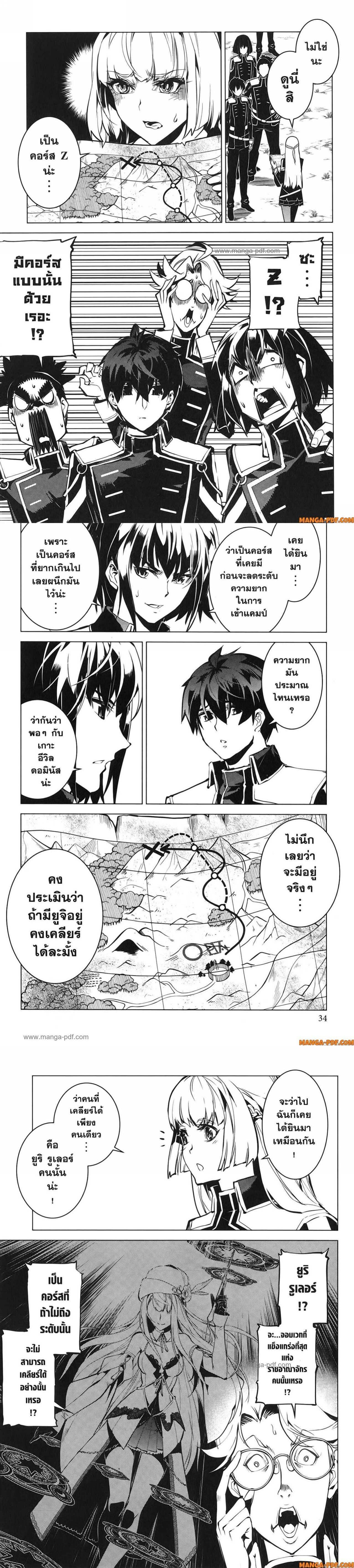 Manga-lc-com อ่านมังงะ อ่านการ์ตูน ออนไลน์ ฟรี Tensei Kenja no Isekai Life ตอนที่ 1 2 3 4 5 6 7 8 9 10 11 12 13 14 ฟรี ไม่มีโฆษณา Manga-lc - อ่าน มังงะ อ่าน การ์ตูน ออนไลน์ อ่านมังงะ ฟรี