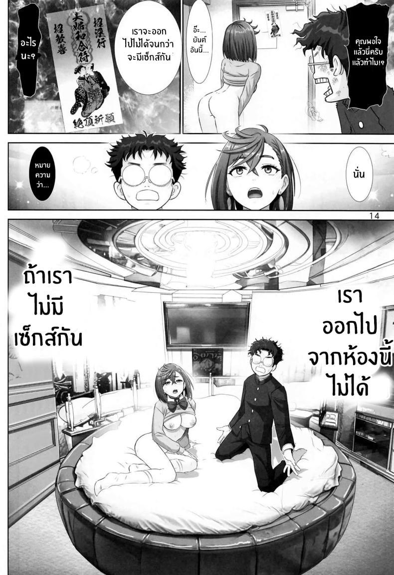 Doujin-Lc- อ่าน โดจิน มังฮวา เกาหลี ญี่ปุ่น จีน แปลไทย ติดใจจากตอนนั้น(C105) [Raijinkai (Haruki Genia)] Tokimeki Abduction ตอนที่ 1 2 3 4 5 6 7 8 9 10 11 12 13 14 ฟรี ไม่มีโฆษณา อ่าน โดจิน Manhwa เกาหลี ญี่ปุ่น จีน เรามีครบ คัดมาให้เน้นๆ โดจิน 18+ รับประกันความฟินโดย  Doujin Lc
