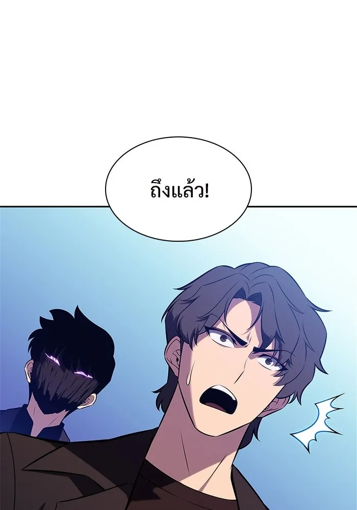 ผู้เล่นหน้าใหม่เลเวลแมกซ์ ตอนที่ 241 น้ำพุแห่งอาทิตย์ (2) รูปที่ 44