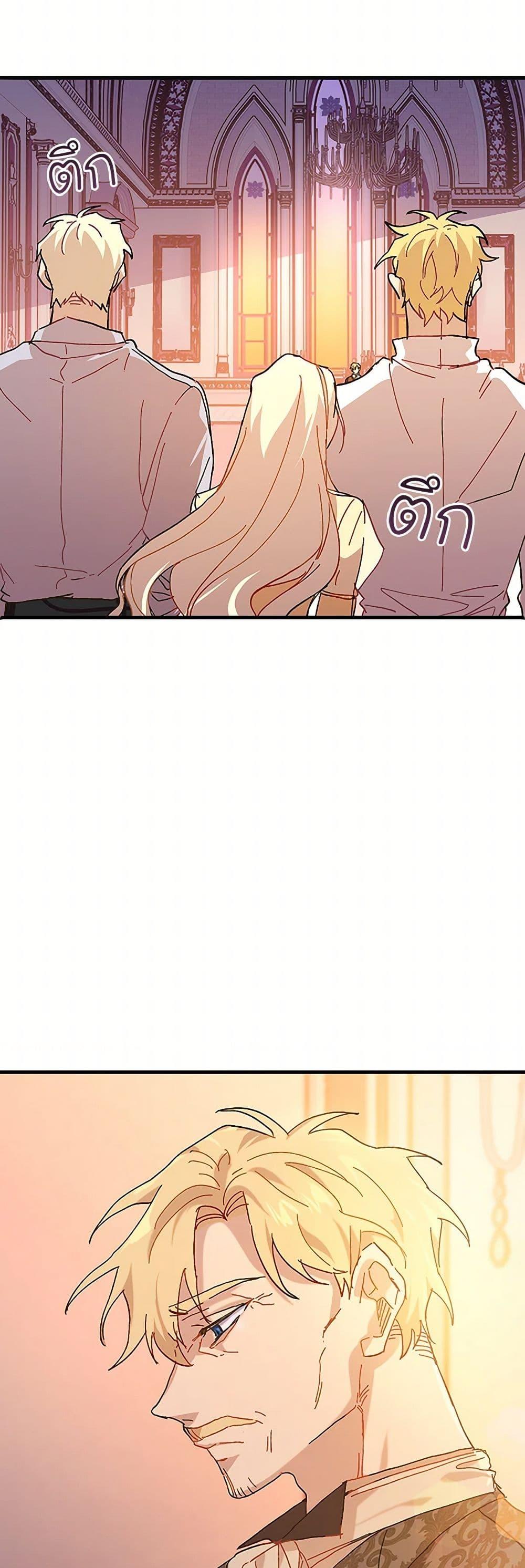 Manga-lc-com อ่านมังงะ อ่านการ์ตูน ออนไลน์ ฟรี The Princess Pretends to Be Crazy ตอนที่ 1 2 3 4 5 6 7 8 9 10 11 12 13 14 ฟรี ไม่มีโฆษณา Manga-lc - อ่าน มังงะ อ่าน การ์ตูน ออนไลน์ อ่านมังงะ ฟรี