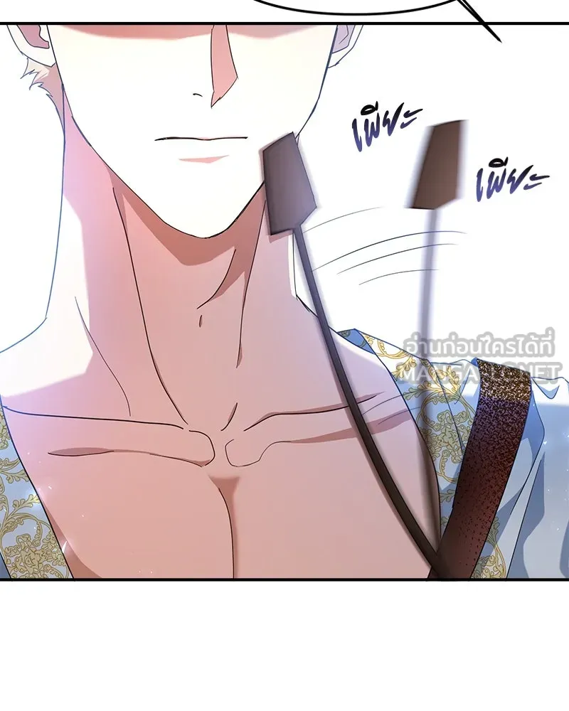 คนรักตายกลายเป็นทรราช ตอนที่ 19 รูปที่ 51