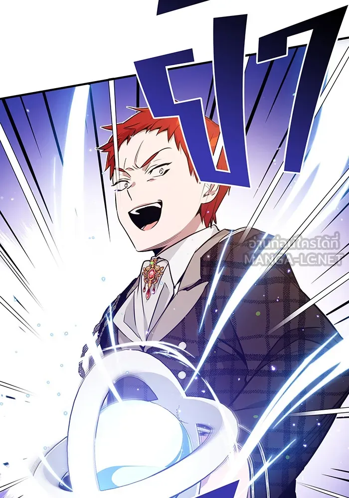 จอมเวทเกิดใหม่ในรอบ 66666 ปี ตอนที่ 10 รูปที่ 69