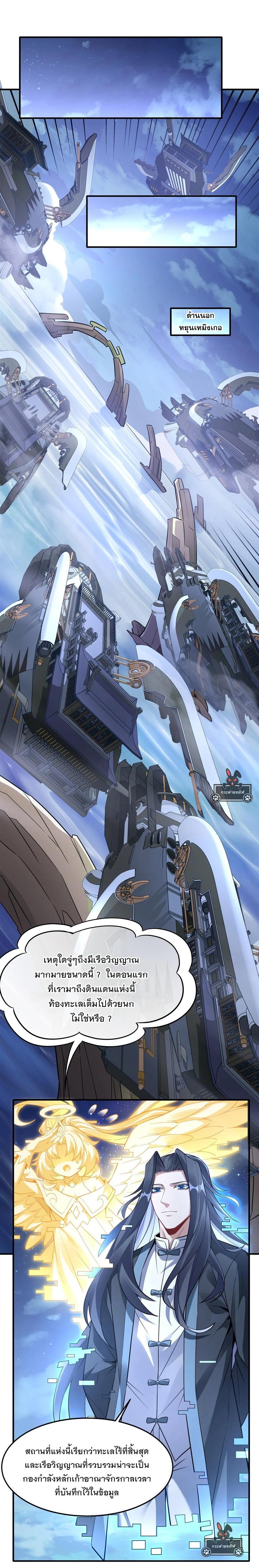 Manga-lc-com อ่านมังงะ อ่านการ์ตูน ออนไลน์ ฟรี My Female Disciples are all Future Masters of the Heavens ตอนที่ 1 2 3 4 5 6 7 8 9 10 11 12 13 14 ฟรี ไม่มีโฆษณา Manga-lc - อ่าน มังงะ อ่าน การ์ตูน ออนไลน์ อ่านมังงะ ฟรี