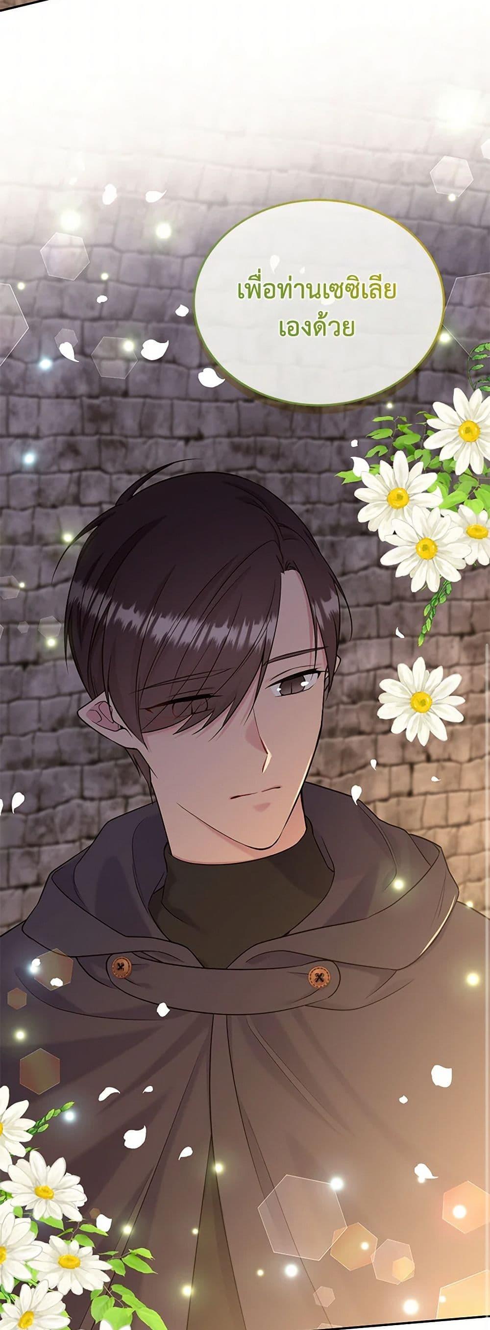 Manga-lc-com อ่านมังงะ อ่านการ์ตูน ออนไลน์ ฟรี My Goal is to Live a Long ตอนที่ 1 2 3 4 5 6 7 8 9 10 11 12 13 14 ฟรี ไม่มีโฆษณา Manga-lc - อ่าน มังงะ อ่าน การ์ตูน ออนไลน์ อ่านมังงะ ฟรี