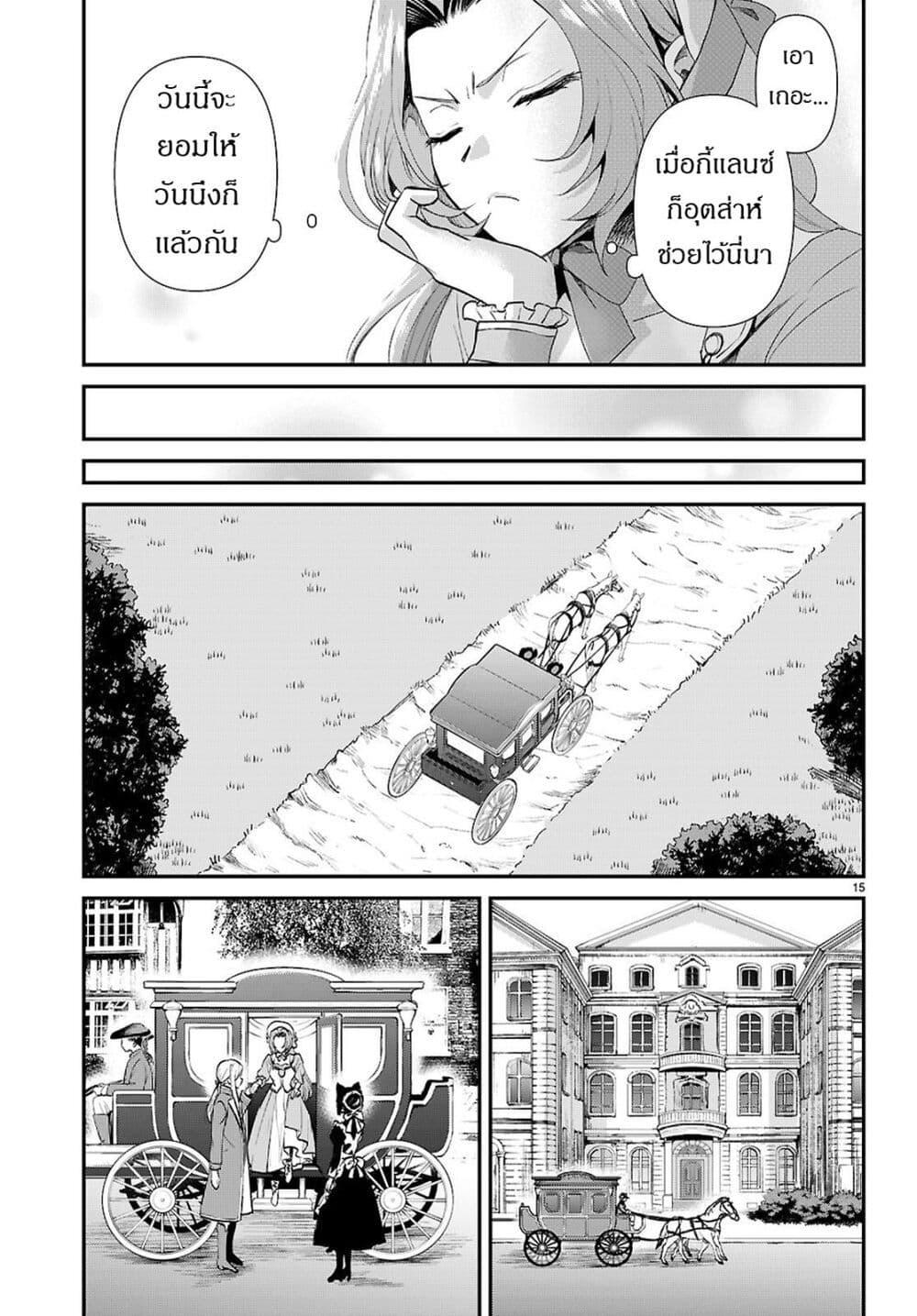 Manga-lc-com อ่านมังงะ อ่านการ์ตูน ออนไลน์ ฟรี Danshi Koukousei, Otome Game no Akuyaku Reijou ni Tensei Suru ตอนที่ 1 2 3 4 5 6 7 8 9 10 11 12 13 14 ฟรี ไม่มีโฆษณา Manga-lc - อ่าน มังงะ อ่าน การ์ตูน ออนไลน์ อ่านมังงะ ฟรี