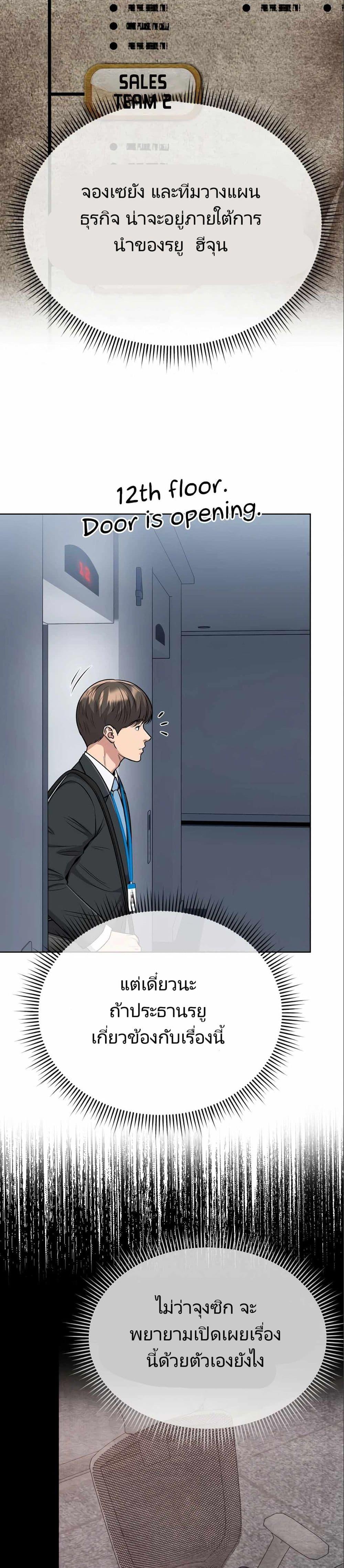Manga-lc-com อ่านมังงะ อ่านการ์ตูน ออนไลน์ ฟรี New Employee Kim Chul-Soo ตอนที่ 1 2 3 4 5 6 7 8 9 10 11 12 13 14 ฟรี ไม่มีโฆษณา Manga-lc - อ่าน มังงะ อ่าน การ์ตูน ออนไลน์ อ่านมังงะ ฟรี