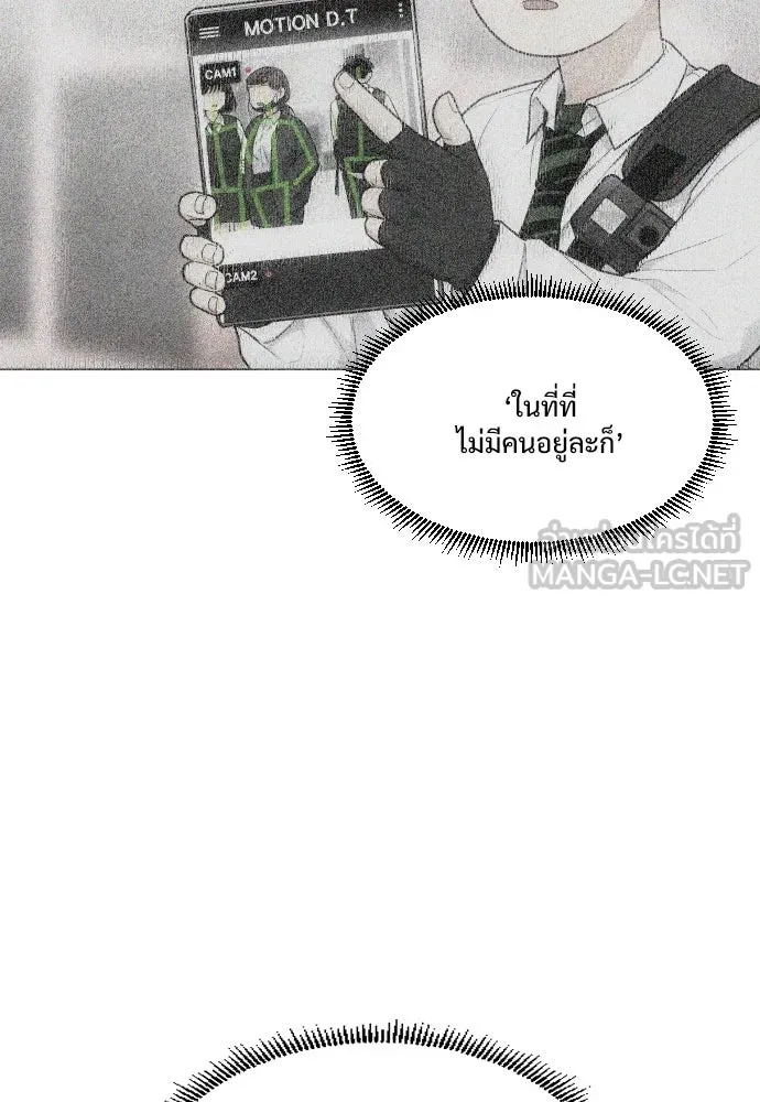 JAKDU ตอนที่ 25 รูปที่ 57
