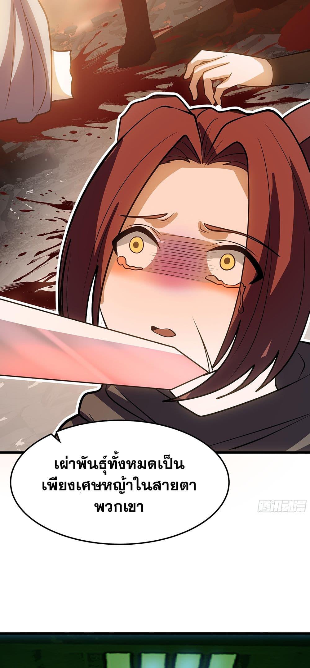 Manga-lc-com อ่านมังงะ อ่านการ์ตูน ออนไลน์ ฟรี Martial Peak เทพยุทธ์เหนือโลก ตอนที่ 1 2 3 4 5 6 7 8 9 10 11 12 13 14 ฟรี ไม่มีโฆษณา Manga-lc - อ่าน มังงะ อ่าน การ์ตูน ออนไลน์ อ่านมังงะ ฟรี