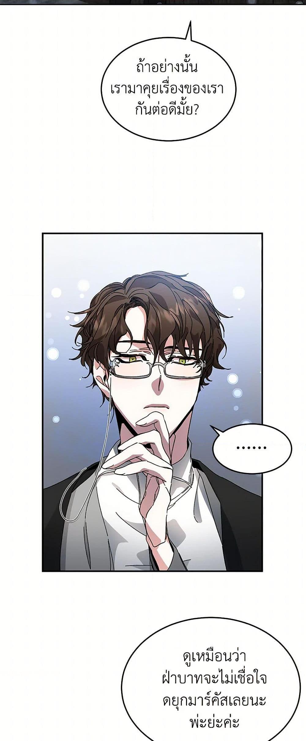 Manga-lc-com อ่านมังงะ อ่านการ์ตูน ออนไลน์ ฟรี I’ve Become the Villainous Empress of a Novel ตอนที่ 1 2 3 4 5 6 7 8 9 10 11 12 13 14 ฟรี ไม่มีโฆษณา Manga-lc - อ่าน มังงะ อ่าน การ์ตูน ออนไลน์ อ่านมังงะ ฟรี