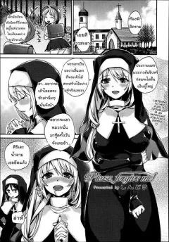 Doujin-Lc- อ่าน โดจิน มังฮวา เกาหลี ญี่ปุ่น จีน แปลไทย เบื้องหน้าเเละเบื้องหลัง (Ebi Fry Teishoku) ตอนที่ 1 2 3 4 5 6 7 8 9 10 11 12 13 14 ฟรี ไม่มีโฆษณา อ่าน โดจิน Manhwa เกาหลี ญี่ปุ่น จีน เรามีครบ คัดมาให้เน้นๆ โดจิน 18+ รับประกันความฟินโดย  Doujin Lc