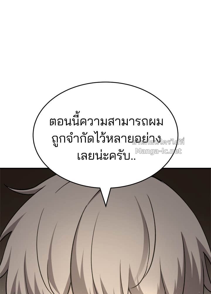 Doujin-Lc- อ่าน โดจิน มังฮวา เกาหลี ญี่ปุ่น จีน แปลไทย ผู้พิชิตเกมป้องกันฐาน ตอนที่ 1 2 3 4 5 6 7 8 9 10 11 12 13 14 ฟรี ไม่มีโฆษณา อ่าน โดจิน Manhwa เกาหลี ญี่ปุ่น จีน เรามีครบ คัดมาให้เน้นๆ โดจิน 18+ รับประกันความฟินโดย Doujin Lc