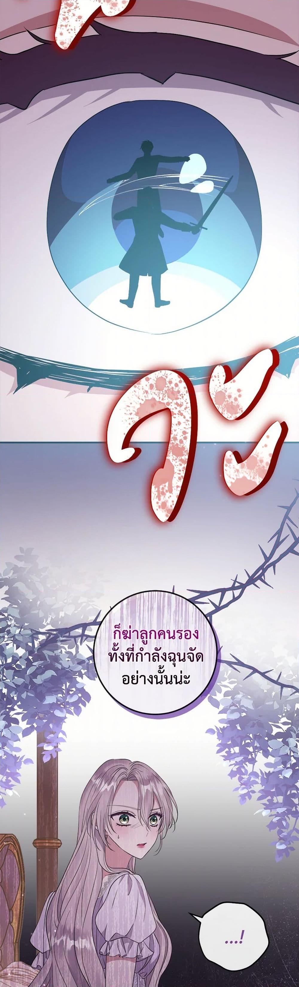 Manga-lc-com อ่านมังงะ อ่านการ์ตูน ออนไลน์ ฟรี Move, I’m Deciding the Ending! ตอนที่ 1 2 3 4 5 6 7 8 9 10 11 12 13 14 ฟรี ไม่มีโฆษณา Manga-lc - อ่าน มังงะ อ่าน การ์ตูน ออนไลน์ อ่านมังงะ ฟรี