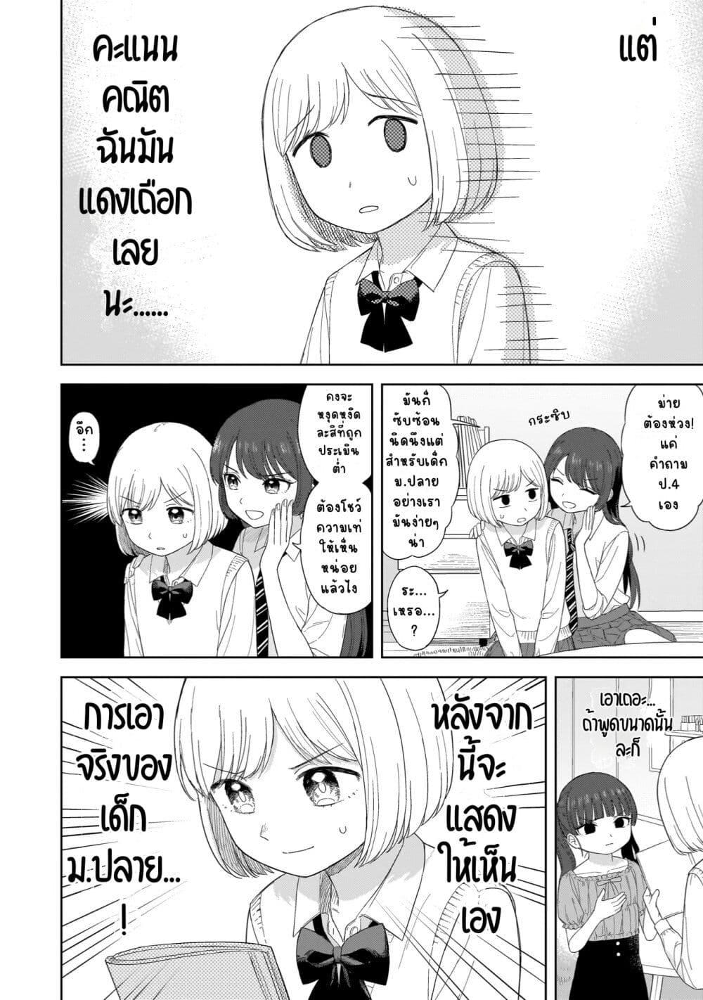 Manga-lc-com อ่านมังงะ อ่านการ์ตูน ออนไลน์ ฟรี Sakisome Complex ตอนที่ 1 2 3 4 5 6 7 8 9 10 11 12 13 14 ฟรี ไม่มีโฆษณา Manga-lc - อ่าน มังงะ อ่าน การ์ตูน ออนไลน์ อ่านมังงะ ฟรี