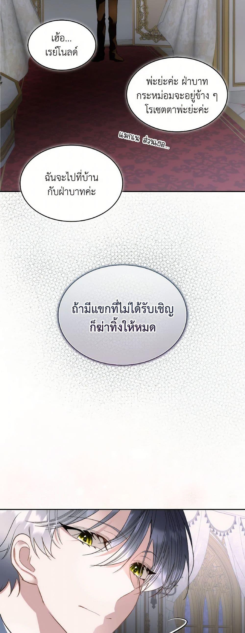 Manga-lc-com อ่านมังงะ อ่านการ์ตูน ออนไลน์ ฟรี Fostering the Male Lead ตอนที่ 1 2 3 4 5 6 7 8 9 10 11 12 13 14 ฟรี ไม่มีโฆษณา Manga-lc - อ่าน มังงะ อ่าน การ์ตูน ออนไลน์ อ่านมังงะ ฟรี