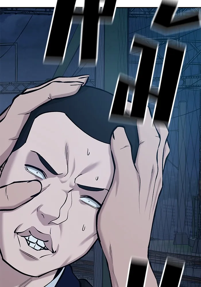 เลวฟาดเลว ตอนที่ 27 รูปที่ 170