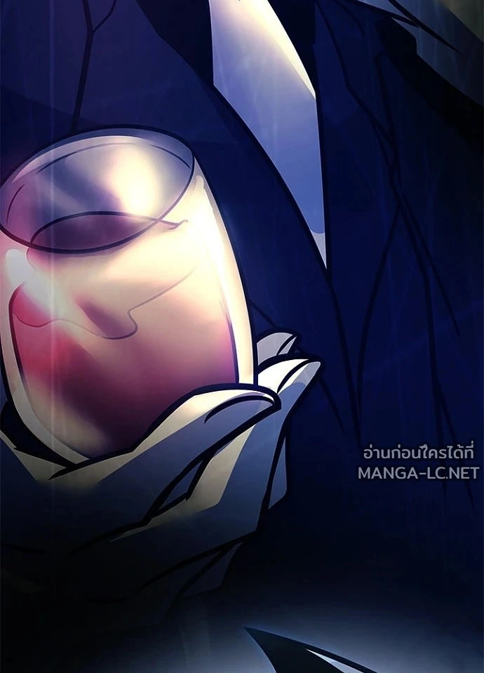 Villain to kill ตอนที่ 230 รูปที่ 143