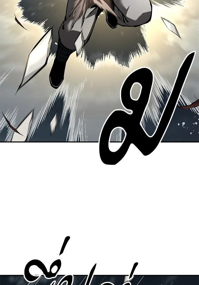 คุณปู่จอมยุทธกับหลานสาวสุดแกร่ง ตอนที่ 96 รูปที่ 40