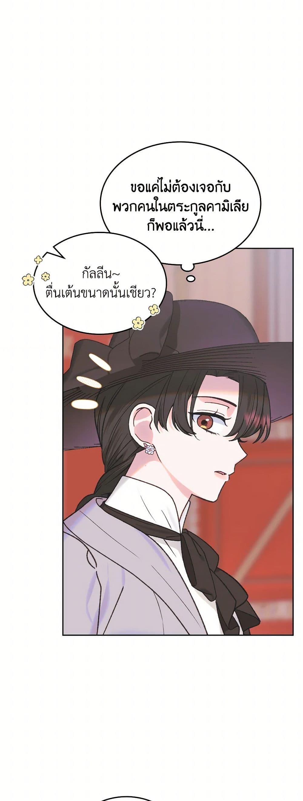 Manga-lc-com อ่านมังงะ อ่านการ์ตูน ออนไลน์ ฟรี The End of This Fairytale Is a Drama ตอนที่ 1 2 3 4 5 6 7 8 9 10 11 12 13 14 ฟรี ไม่มีโฆษณา Manga-lc - อ่าน มังงะ อ่าน การ์ตูน ออนไลน์ อ่านมังงะ ฟรี
