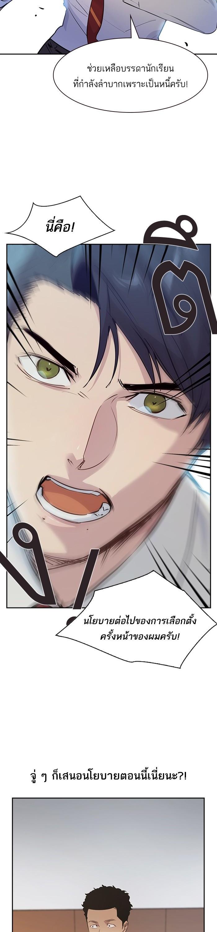 Manga-lc-com อ่านมังงะ อ่านการ์ตูน ออนไลน์ ฟรี The World Is Money and Power กลโกงโลกพนัน ตอนที่ 1 2 3 4 5 6 7 8 9 10 11 12 13 14 ฟรี ไม่มีโฆษณา Manga-lc - อ่าน มังงะ อ่าน การ์ตูน ออนไลน์ อ่านมังงะ ฟรี