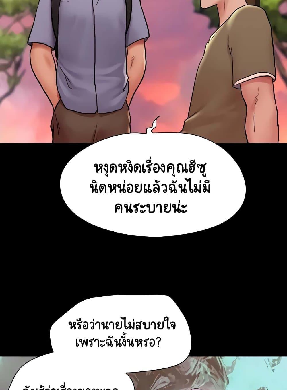Doujin-Lc- อ่าน โดจิน มังฮวา เกาหลี ญี่ปุ่น จีน แปลไทย Not to Be Missed ตอนที่ 1 2 3 4 5 6 7 8 9 10 11 12 13 14 ฟรี ไม่มีโฆษณา อ่าน โดจิน Manhwa เกาหลี ญี่ปุ่น จีน เรามีครบ คัดมาให้เน้นๆ โดจิน 18+ รับประกันความฟินโดย  Doujin Lc