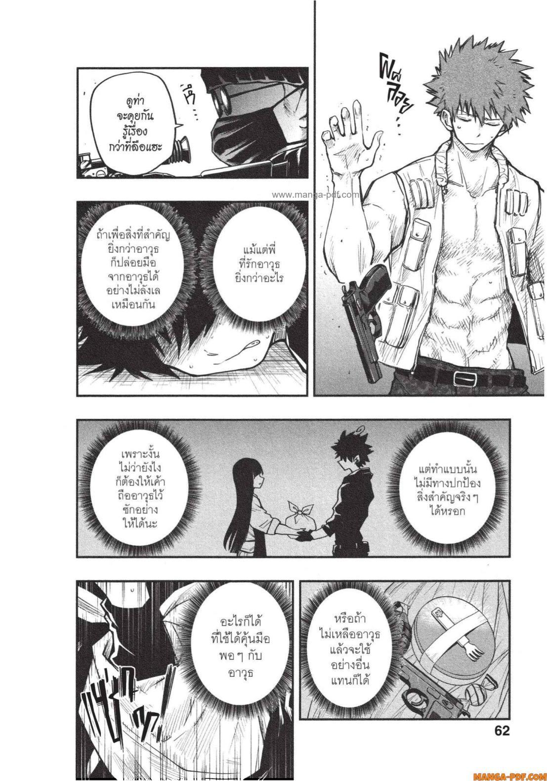 Manga-lc-com อ่านมังงะ อ่านการ์ตูน ออนไลน์ ฟรี Yozakura-san Chi no Daisakusen ตอนที่ 1 2 3 4 5 6 7 8 9 10 11 12 13 14 ฟรี ไม่มีโฆษณา Manga-lc - อ่าน มังงะ อ่าน การ์ตูน ออนไลน์ อ่านมังงะ ฟรี