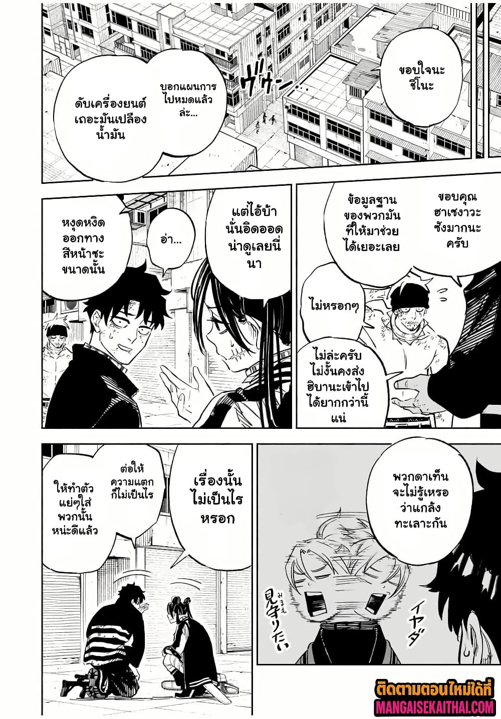 Manga-lc-com อ่านมังงะ อ่านการ์ตูน ออนไลน์ ฟรี Prisoners of Twilight-Town ตอนที่ 1 2 3 4 5 6 7 8 9 10 11 12 13 14 ฟรี ไม่มีโฆษณา Manga-lc - อ่าน มังงะ อ่าน การ์ตูน ออนไลน์ อ่านมังงะ ฟรี