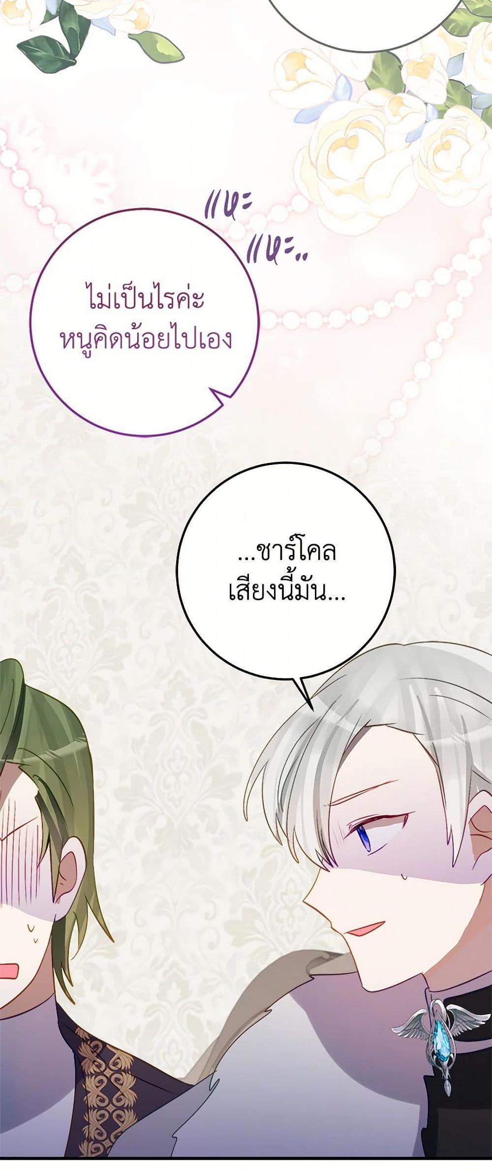 Manga-lc-com อ่านมังงะ อ่านการ์ตูน ออนไลน์ ฟรี The Doomed House’s Contract Daughter ตอนที่ 1 2 3 4 5 6 7 8 9 10 11 12 13 14 ฟรี ไม่มีโฆษณา Manga-lc - อ่าน มังงะ อ่าน การ์ตูน ออนไลน์ อ่านมังงะ ฟรี