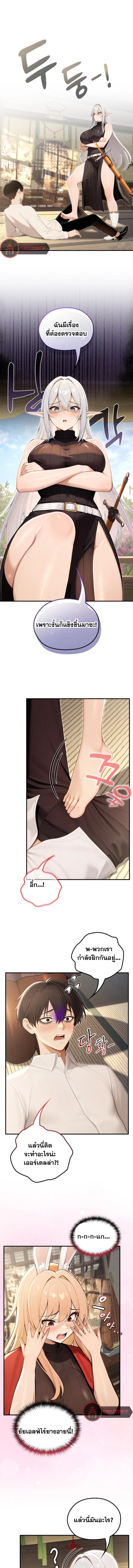 Doujin-Lc- อ่าน โดจิน มังฮวา เกาหลี ญี่ปุ่น จีน แปลไทย Isekai Dragondick ตอนที่ 1 2 3 4 5 6 7 8 9 10 11 12 13 14 ฟรี ไม่มีโฆษณา อ่าน โดจิน Manhwa เกาหลี ญี่ปุ่น จีน เรามีครบ คัดมาให้เน้นๆ โดจิน 18+ รับประกันความฟินโดย  Doujin Lc