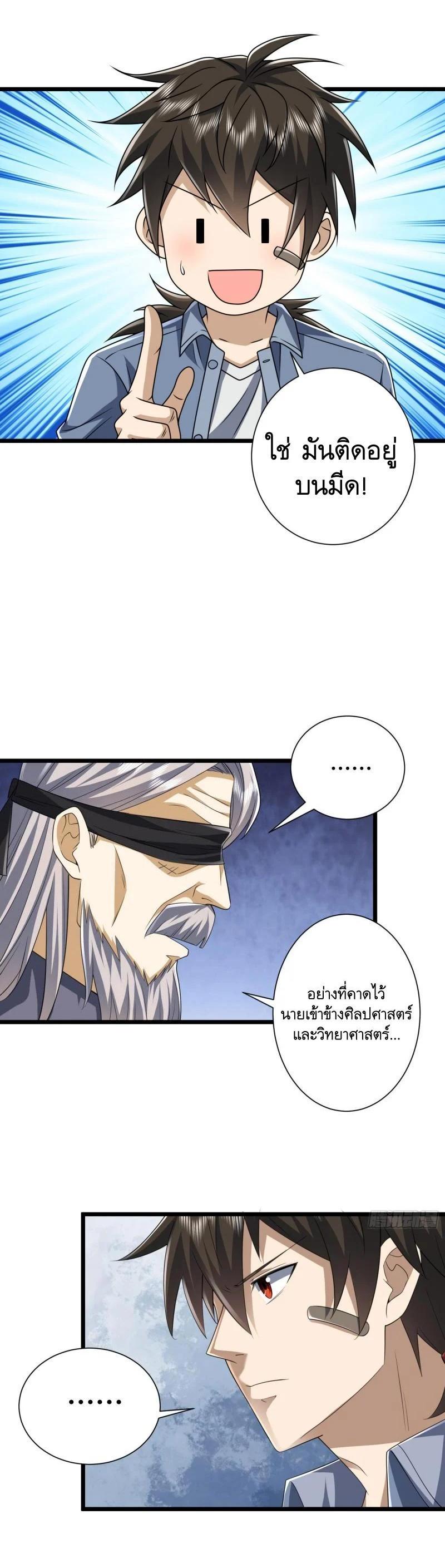 Manga-lc-com อ่านมังงะ อ่านการ์ตูน ออนไลน์ ฟรี The First Order ตอนที่ 1 2 3 4 5 6 7 8 9 10 11 12 13 14 ฟรี ไม่มีโฆษณา Manga-lc - อ่าน มังงะ อ่าน การ์ตูน ออนไลน์ อ่านมังงะ ฟรี