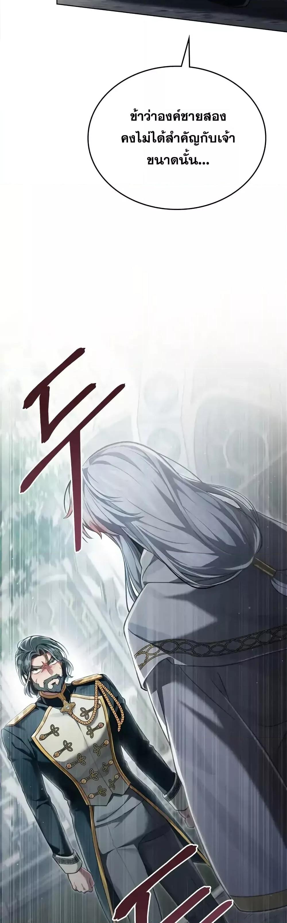 Manga-lc-com อ่านมังงะ อ่านการ์ตูน ออนไลน์ ฟรี RebornastheE ตอนที่ 1 2 3 4 5 6 7 8 9 10 11 12 13 14 ฟรี ไม่มีโฆษณา Manga-lc - อ่าน มังงะ อ่าน การ์ตูน ออนไลน์ อ่านมังงะ ฟรี