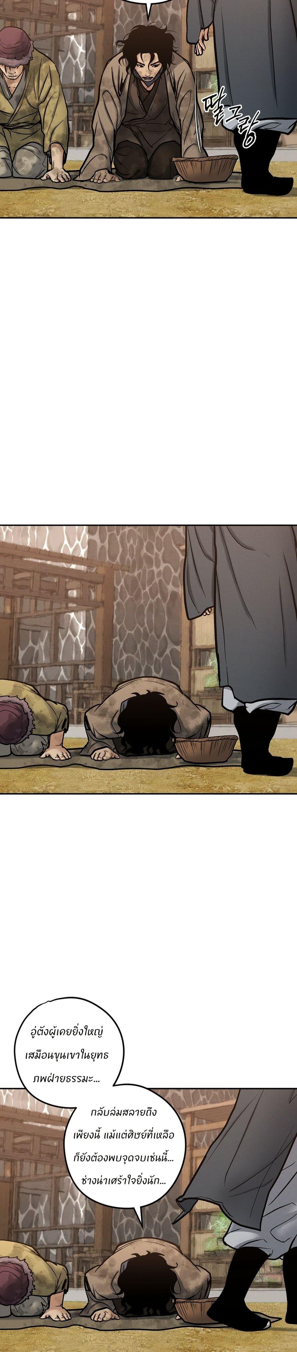 Manga-lc-com อ่านมังงะ อ่านการ์ตูน ออนไลน์ ฟรี Battle of the Martial Masters ตอนที่ 1 2 3 4 5 6 7 8 9 10 11 12 13 14 ฟรี ไม่มีโฆษณา Manga-lc - อ่าน มังงะ อ่าน การ์ตูน ออนไลน์ อ่านมังงะ ฟรี